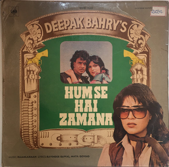 Hum Se Hai Zamana - 12 Inch LP