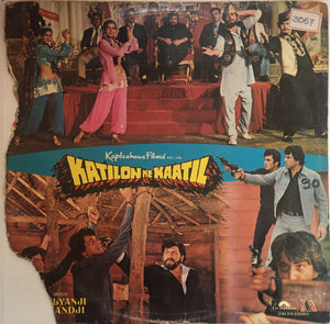 Katilon Ke Kaatil - 12 Inch LP Gatefold