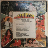 Jaani Dost - 12 Inch LP