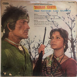 Dharam Kanta - 12 Inch LP Gatefold
