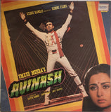 Avinash - 12 Inch LP Gatefold