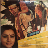 Avinash - 12 Inch LP Gatefold