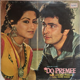 Do Premee - 12 Inch LP