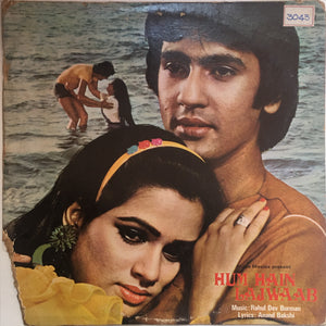 Hum Hain Lajwaab - 12 Inch LP