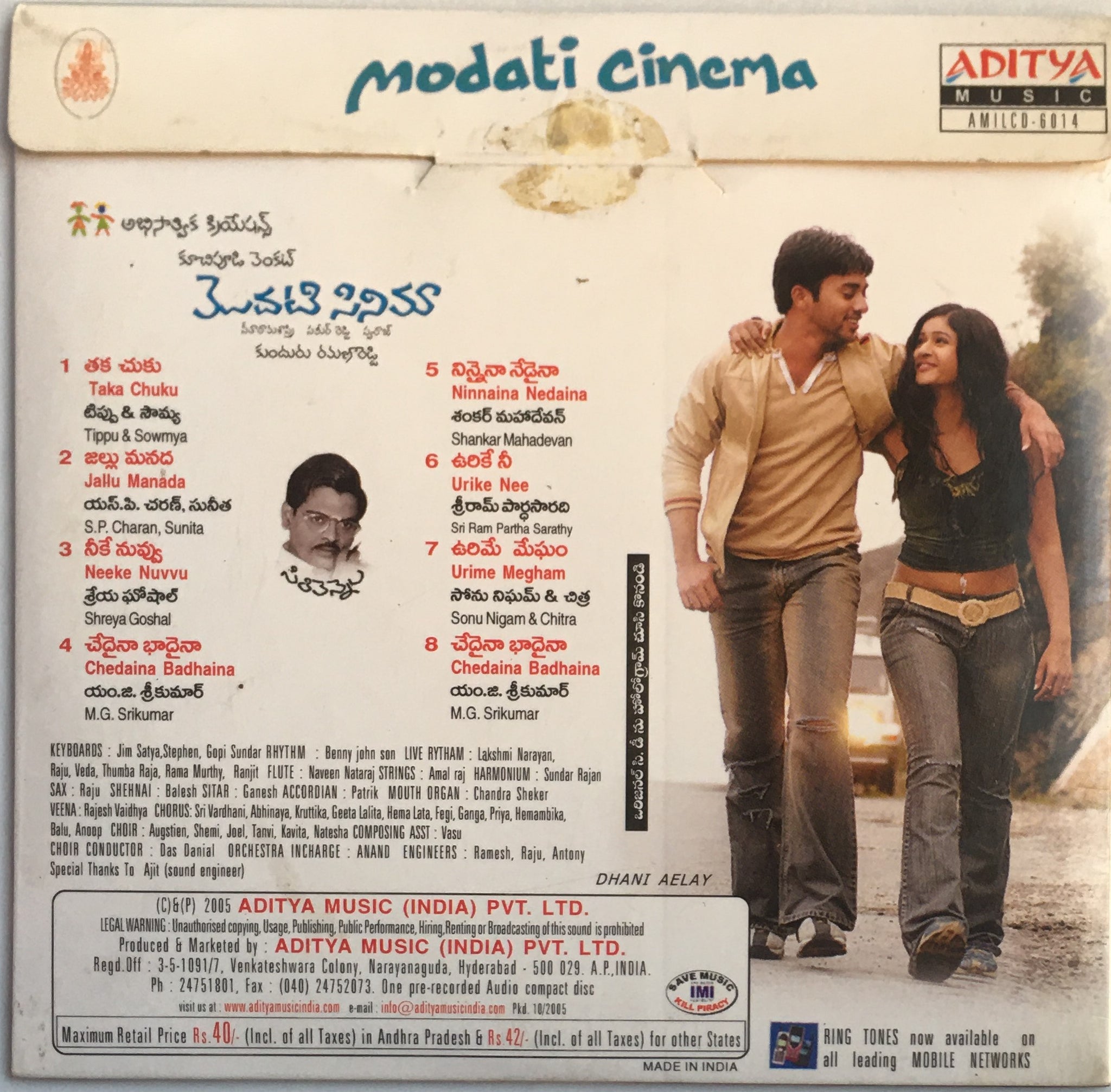 aditya movies majili full movie with english subtitles