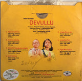 Devullu