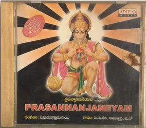 Prasannanjaneyam