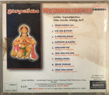 Prasannanjaneyam