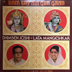 Ram Shyam Gun Gaan - 12 Inch LP