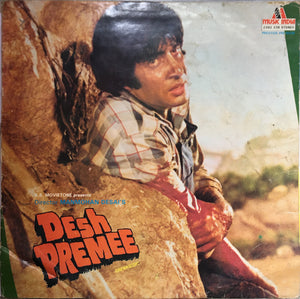 Desh Premee - 12 Inch LP
