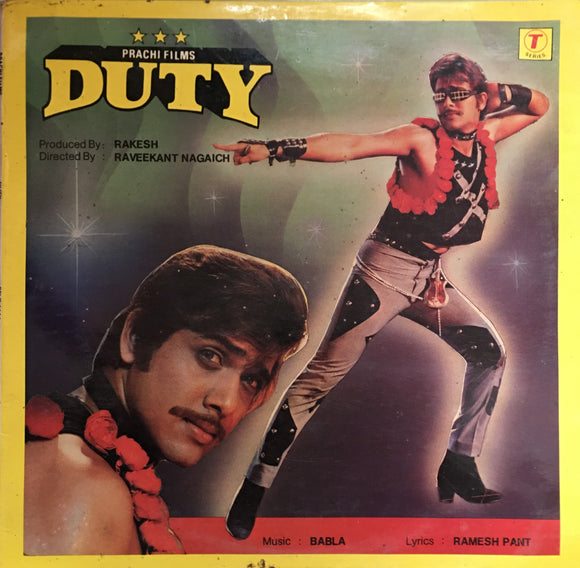 Duty - 12 Inch LP
