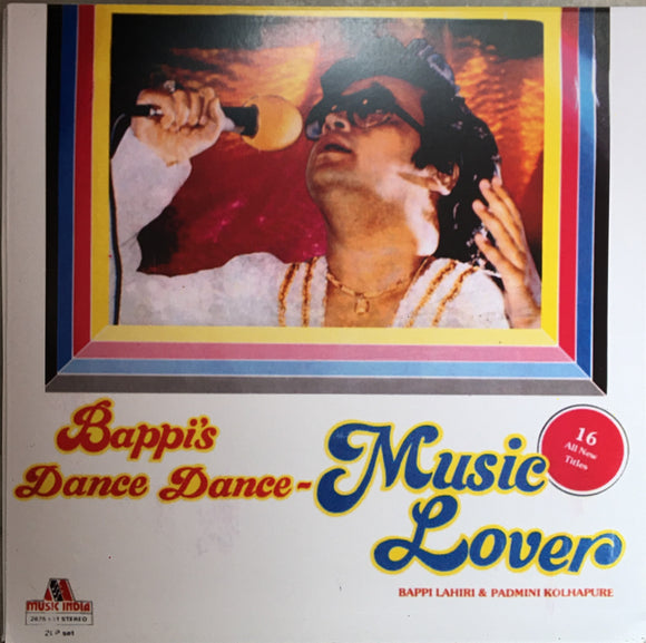 Bappi's Dance Dance Music Lover - 12 Inch 2 LP Set