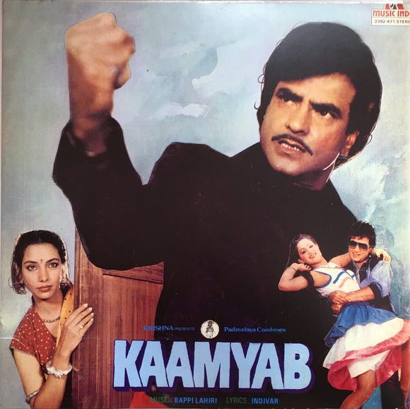 Kaamyab - 12 Inch LP
