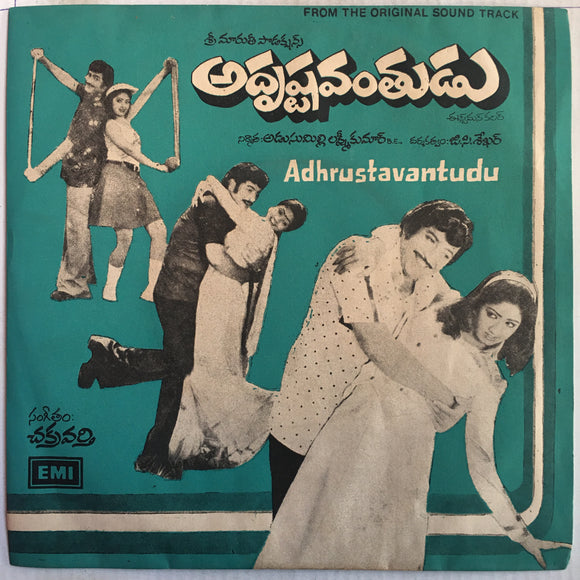 Adrusthavanthudu - 7 Inch EP Unused