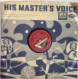 Aatma Gouravam - 78 RPM