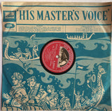 Manushulu Mamathalu - 78 RPM