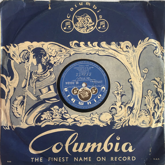 Aata Bommalu - 78 RPM