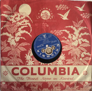 Shabash Suri - 78 RPM
