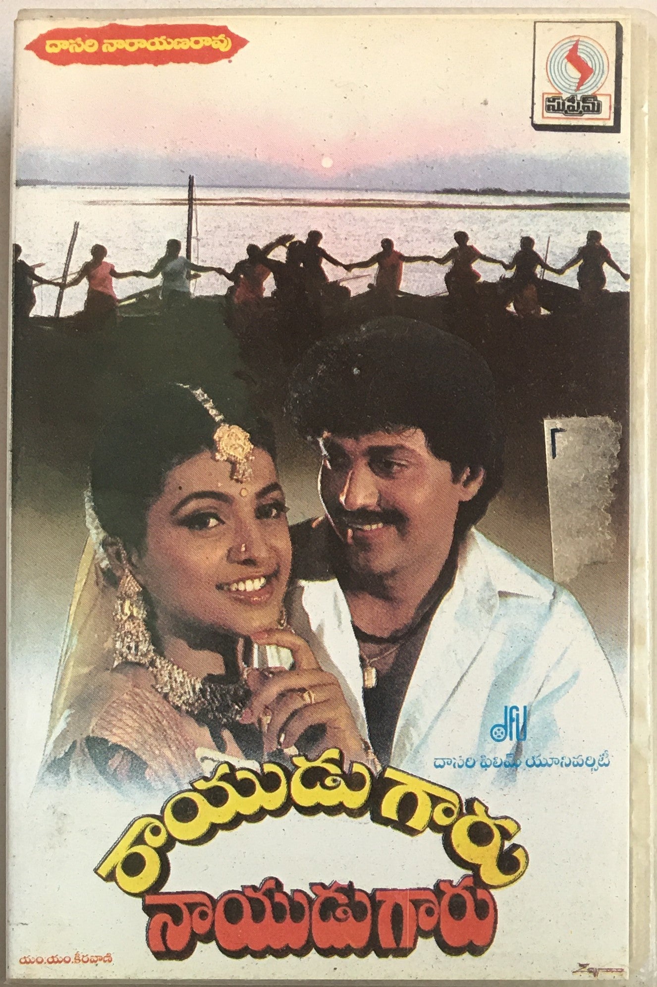 Raja Movie Songs Naa Songs Venkatesh Raja Movie Venkatesh Hit Naa