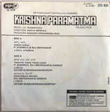 Krishna Paramaathma - 7 Inch EP Unused