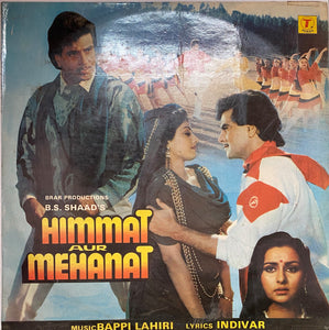 Himmat Aur Mehanat - 12 Inch LP