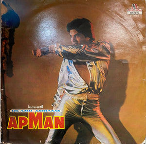 Apman - 12 Inch LP