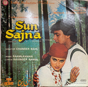 Sun Sajna - 12 Inch LP