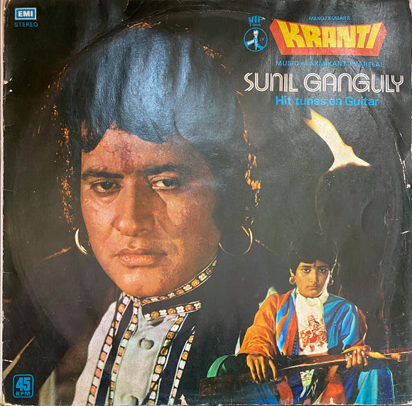 Kranti Sunil Ganguly - 12 Inch LP