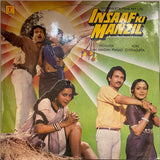 Insaaf Ki Manzil - 12 Inch LP