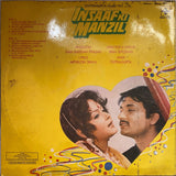 Insaaf Ki Manzil - 12 Inch LP