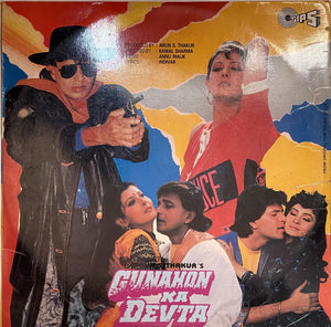 Gunahon Ka Devta - 12 Inch LP