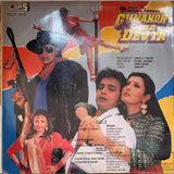 Gunahon Ka Devta - 12 Inch LP