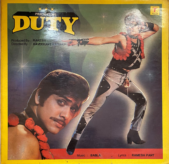 Duty - 12 Inch LP