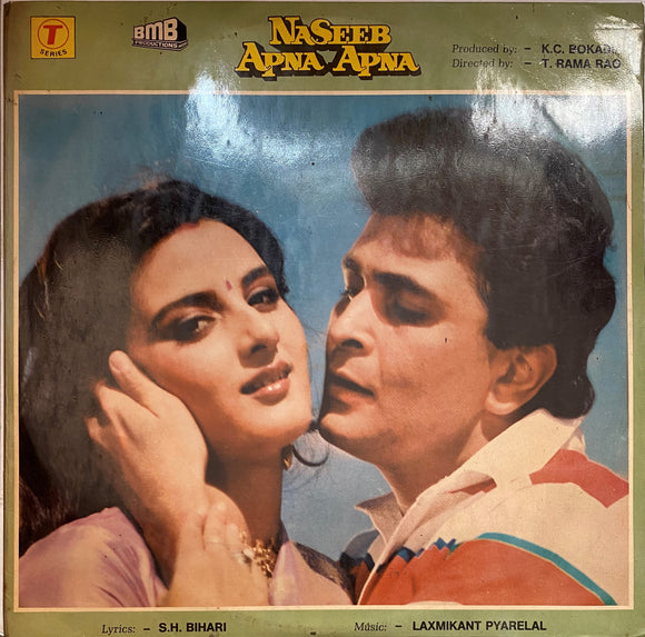 Naseeb Apna Apna - 12 Inch LP