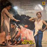 Naseeb Apna Apna - 12 Inch LP