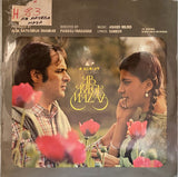 Ab Ayega Mazaa - 12 Inch LP