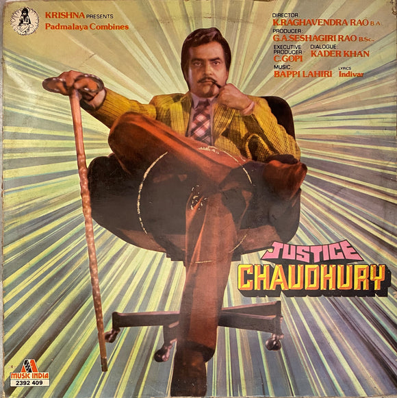 Justice Chaudhury - 12 Inch LP