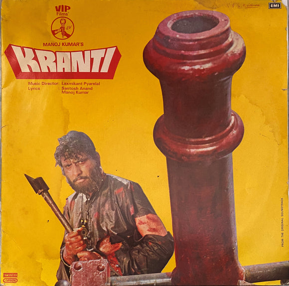 Kranti - 12 Inch LP
