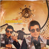 Dhanwan - 12 Inch LP