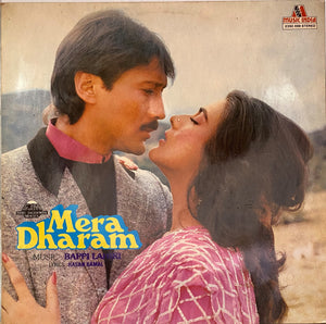Mera Dharam - 12 Inch LP
