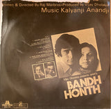 Bandh Honth - 12 Inch LP