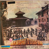 Aandhi Toofan - 12 Inch LP