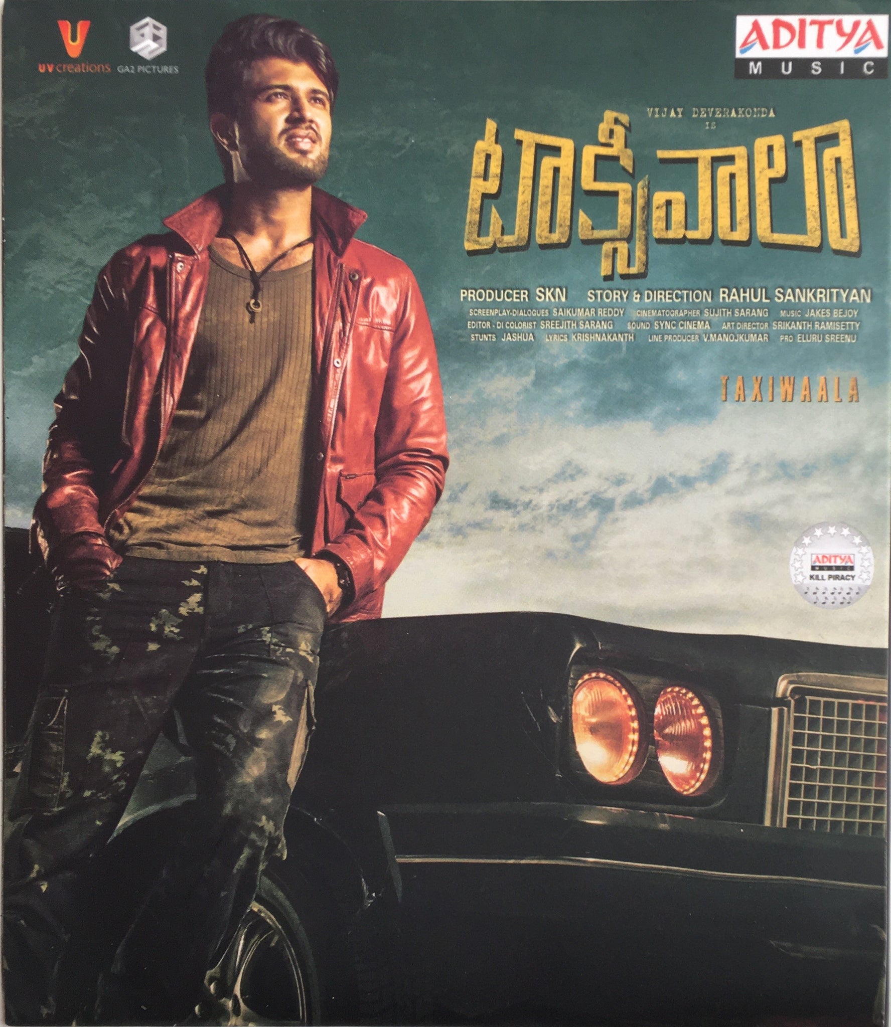 Taxiwala full movie 2025 english subtitles