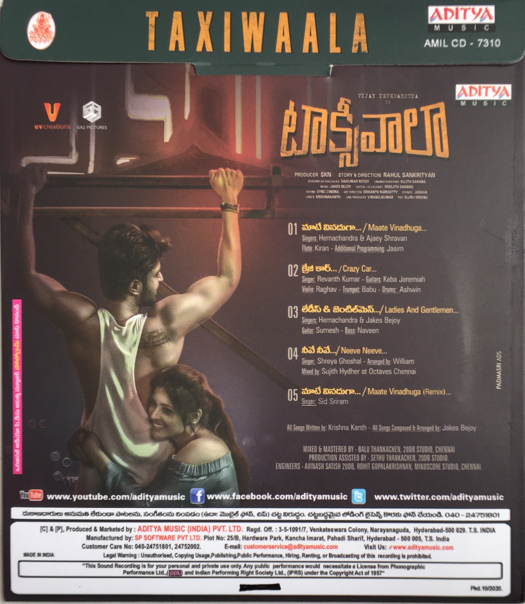 English Translation Maate Vinadhuga Translation Maate Vinadhuga