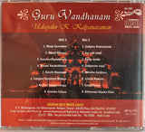 Guru Vandhanam