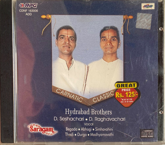 Carnatic Classic Hyderabad Brothers
