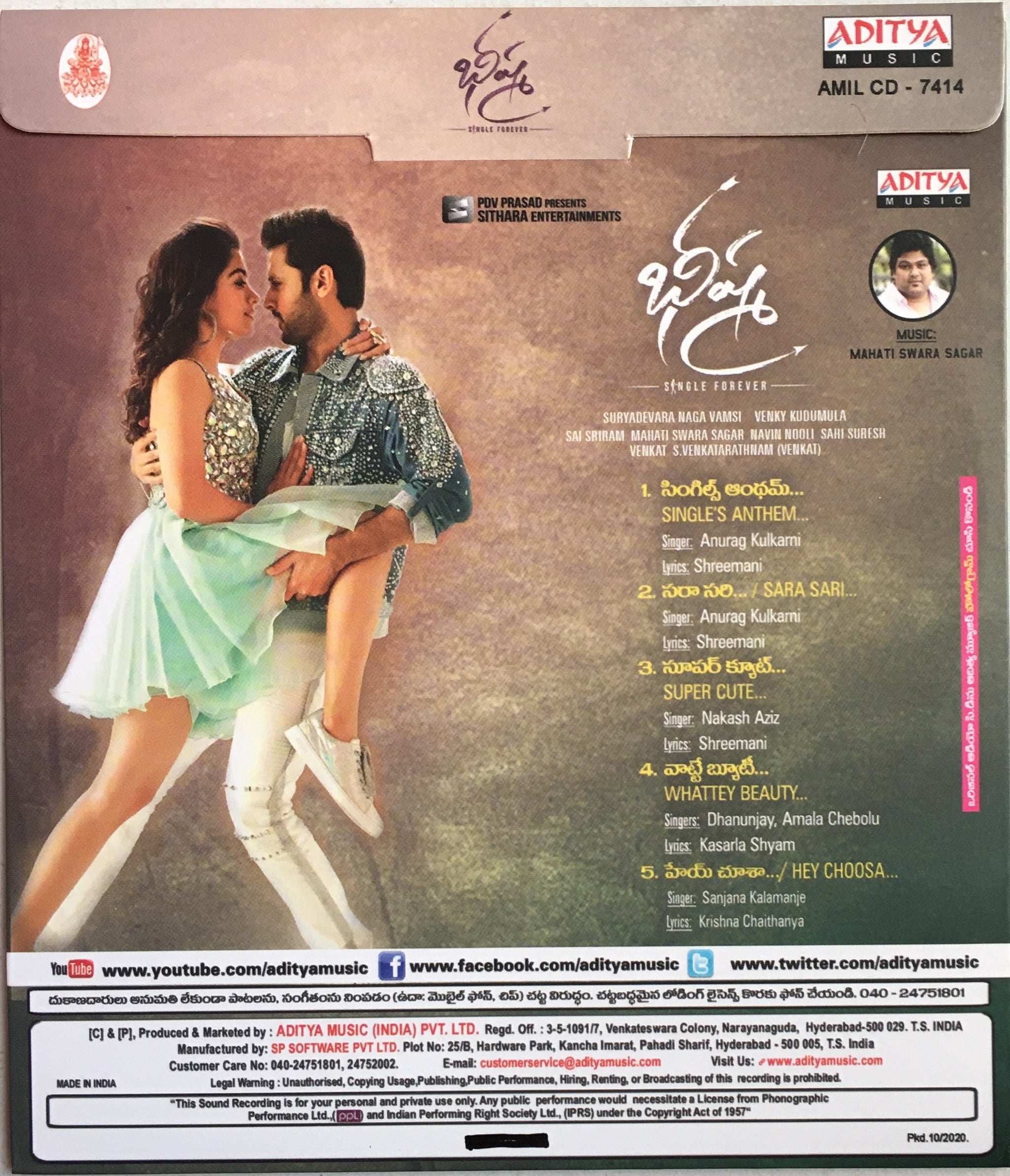 Bheeshma – - Main Image