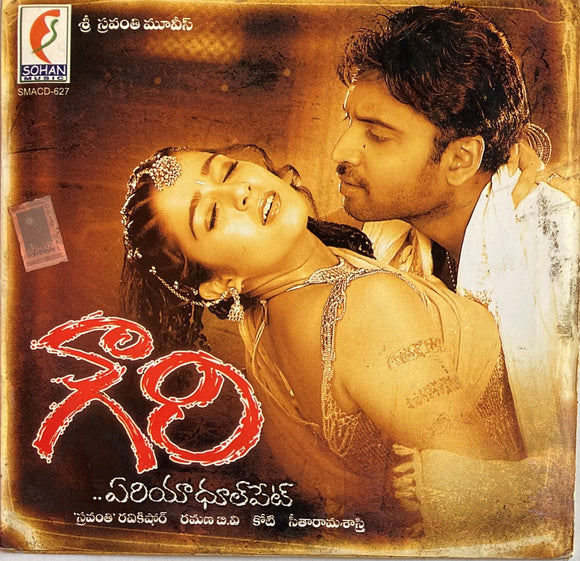 Poster Sammohanam In Which Ott Watch Sammohanam Sammohanam Telugu