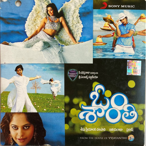 Om Shanthi – - Main Image