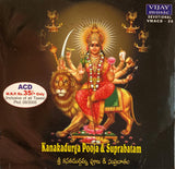 Kanaka Durga Pooja And Suprabatham